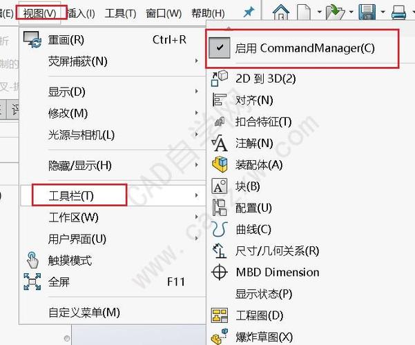 sw工作栏不见了
