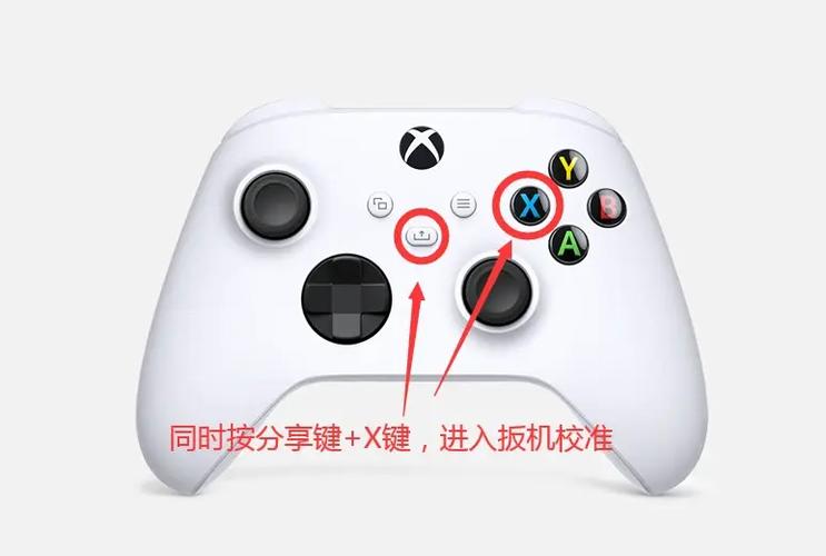 xbox新手柄怎么配对