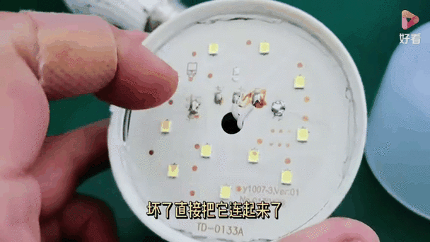 换了led灯泡后不聚光