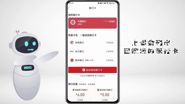 拼多多为什么老扣银行卡的钱