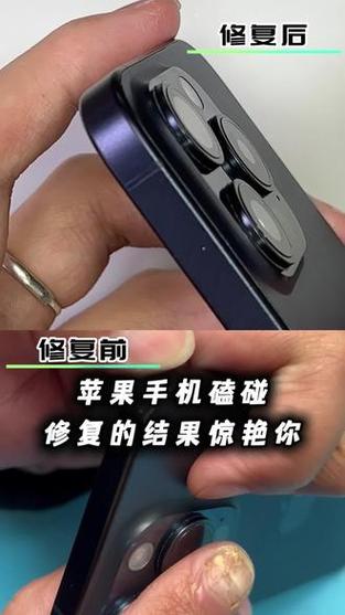 苹果手机掉漆的原因截图2