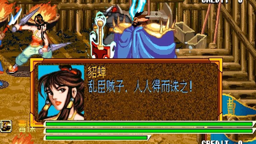 三国战纪1999版本下载 三国战纪1999版本下载