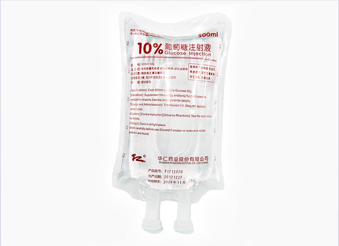 小时候医院打针时给糖吃是什么糖截图3
