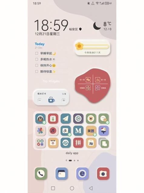 鸿蒙窗口小工具怎么增加