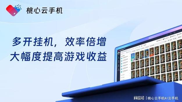 游戏24小时挂机软件截图2