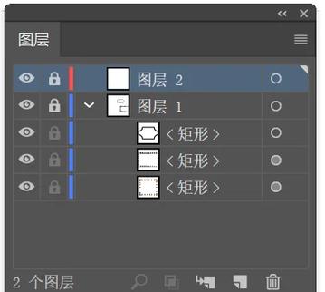 爱笔思画图层使用教程 爱笔思画图层使用教程