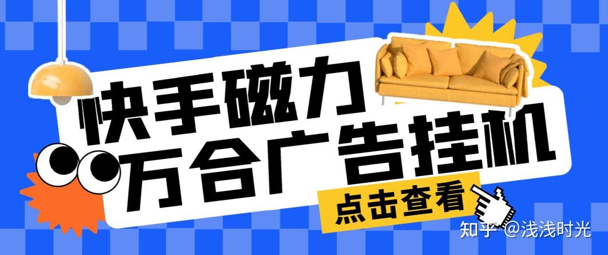 磁力万合有必要开吗