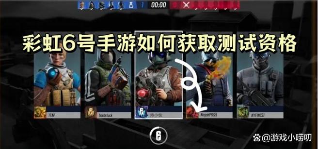 彩虹六号怎么看历史队友截图2