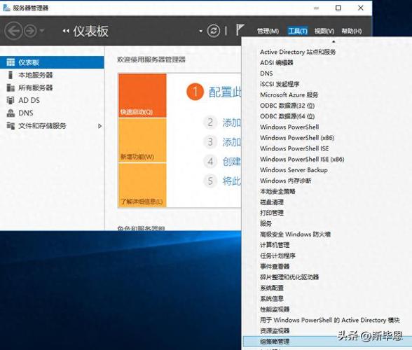 ad软件使用教程