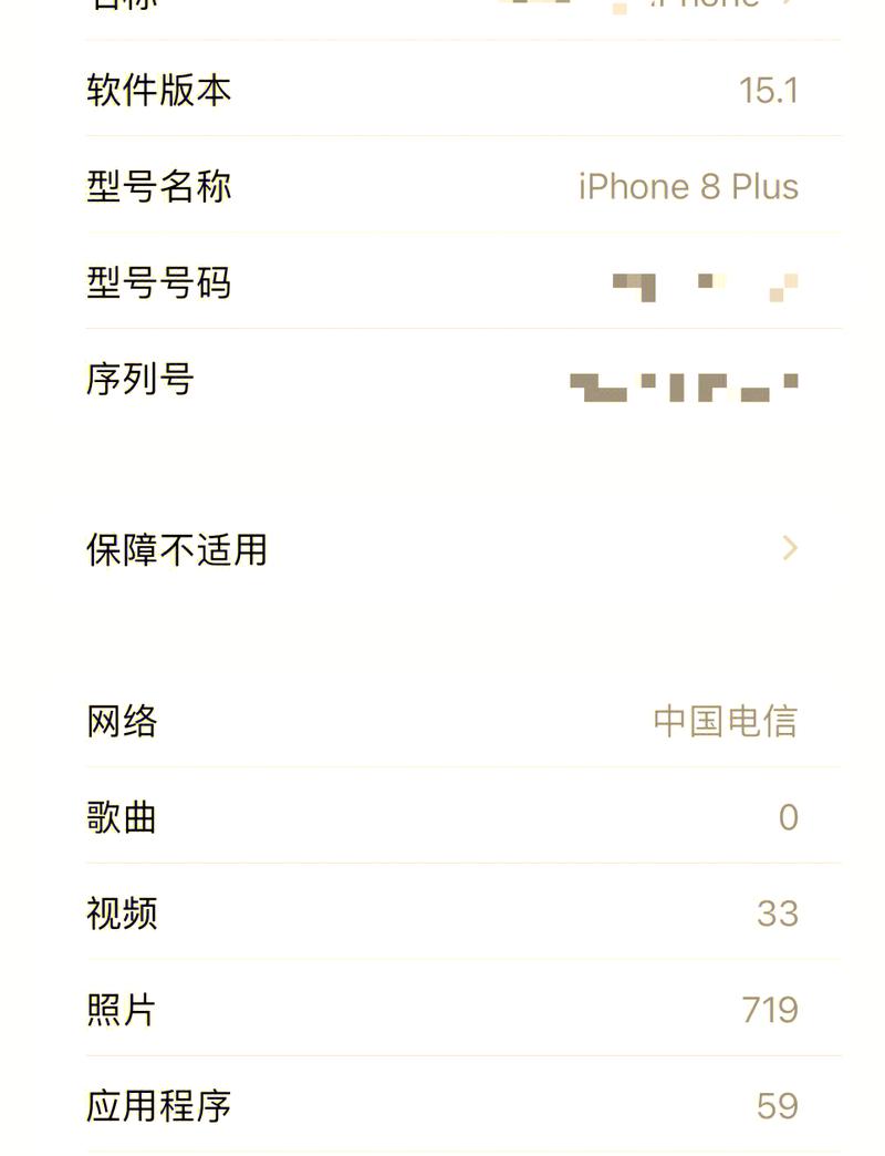 8p异形屏ui适配
