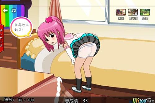 打屁股2截图2