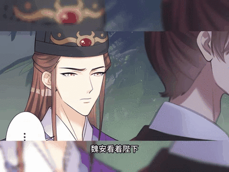 《欺师》漫画免费观看截图2