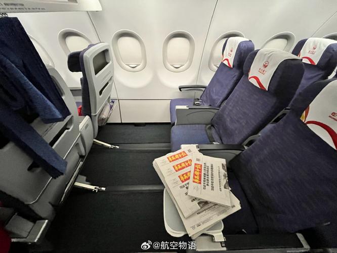 成都航空怎么提前选座