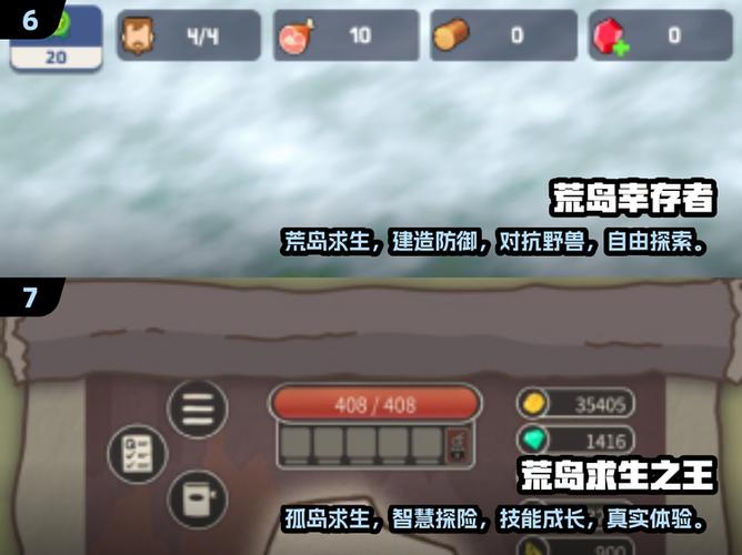荒岛求生2d版无限金币免费版