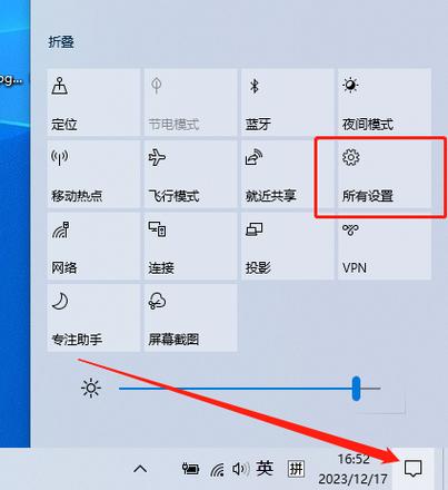 关闭电脑省电模式的方法