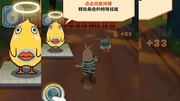 逃亡兔内置MOD悬浮窗菜单