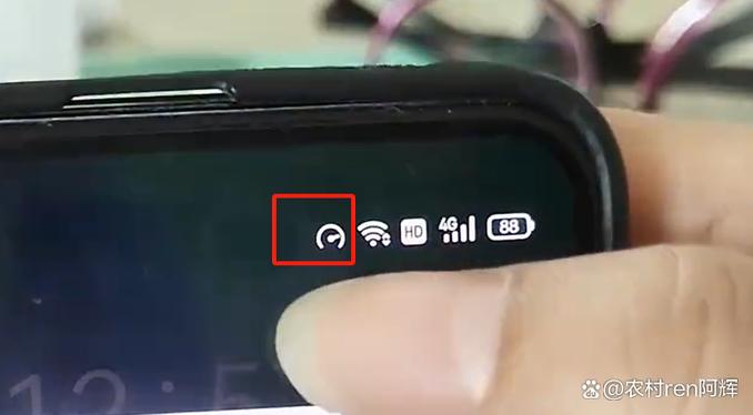 0p手机右上角有个图标