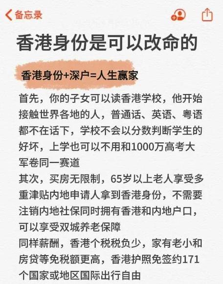 护照会不会审批失败