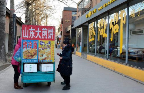 煎饼摊商业