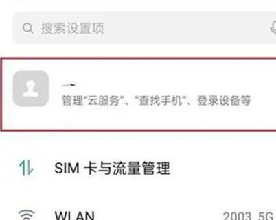 上传到oppo云的照片怎么查看