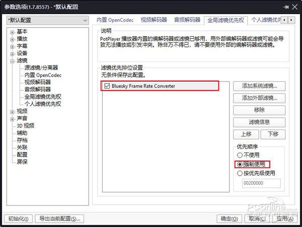 a卡插帧的定义