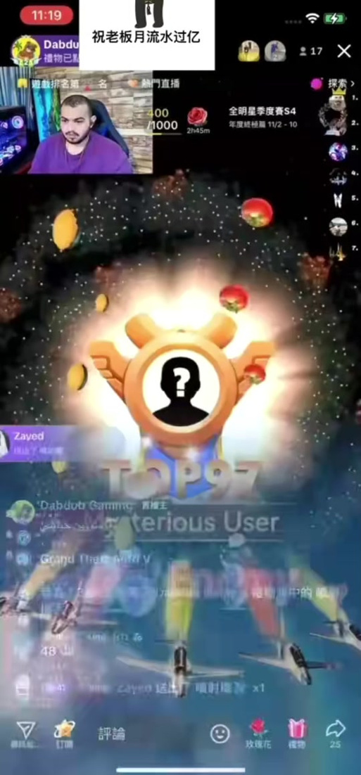 火星撞地球游戏截图3