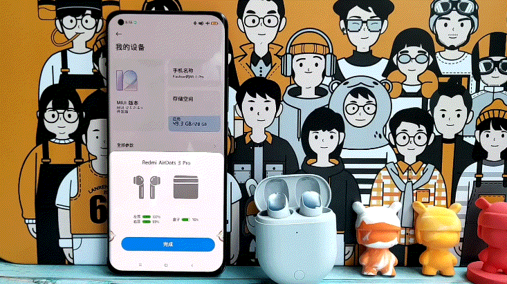 小米耳机动画弹窗支持机型截图2