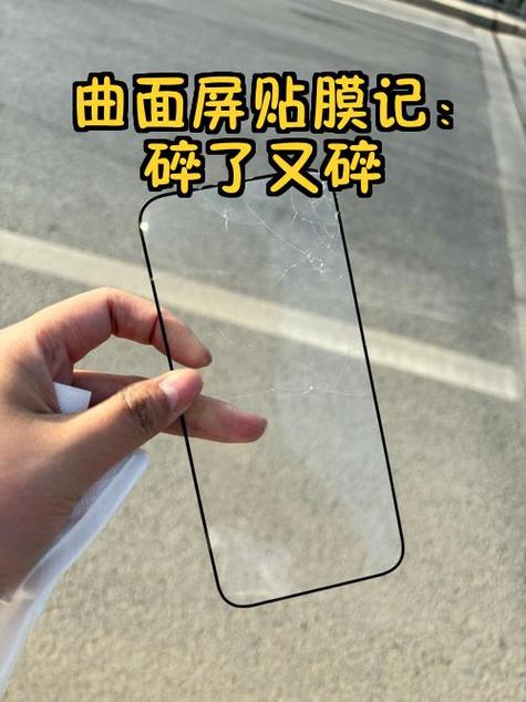 手机屏幕坏了能贴膜吗