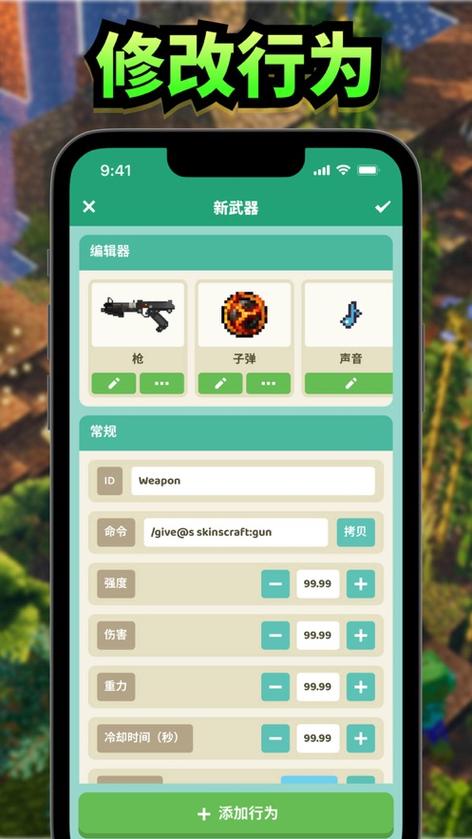 我的世界老版本国际版下载