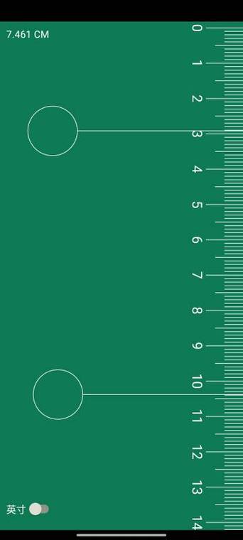 vivo手机尺子测量器