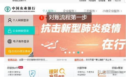 农行k宝怎么办理