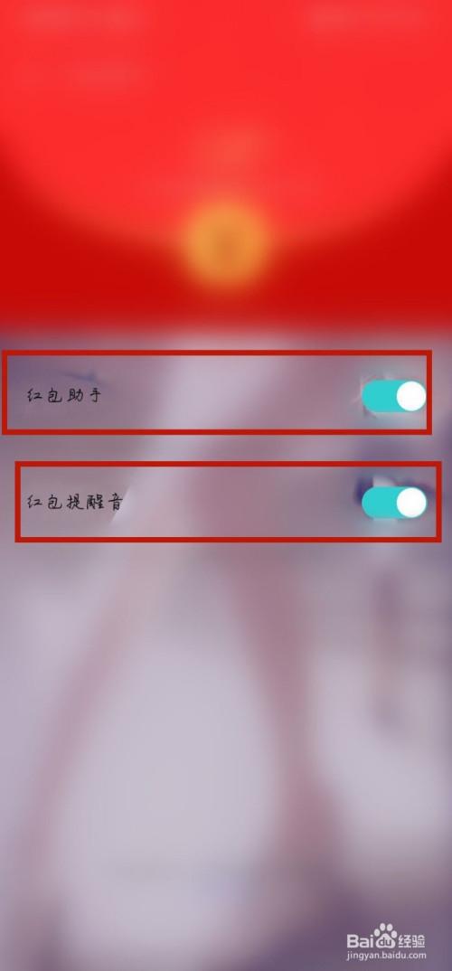 红包来了铃声mp3