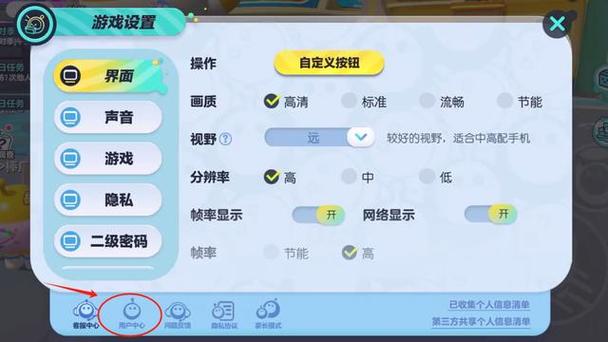 蛋仔进不去游戏页面怎么办