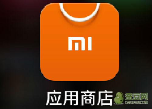 下小米应用商店截图2
