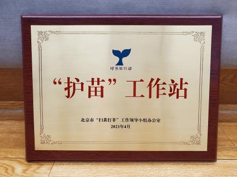 ehviewer里站权限