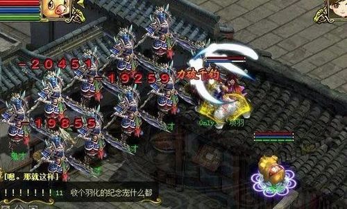 问道端游经典服法宝金钟转剪刀需要