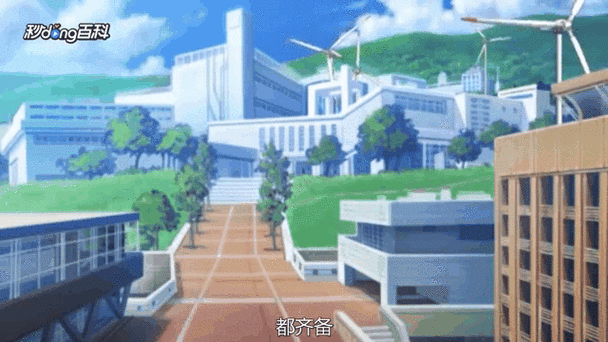 学园都市传说