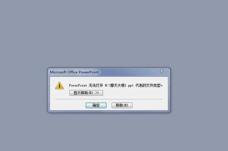 电脑桌面文件自动没了
