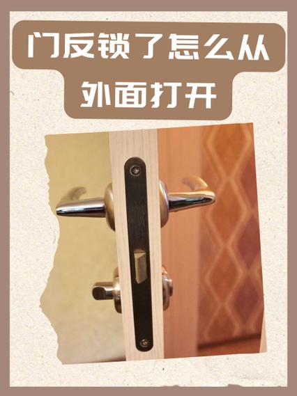 门锁往哪边拧是打开