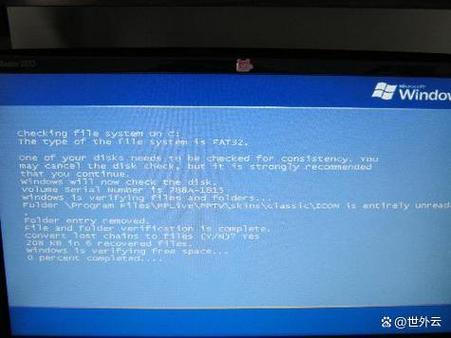 sup掌上白屏解决方法截图2