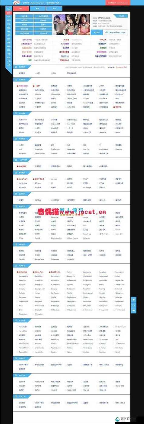 成品网站1688入口网页版如