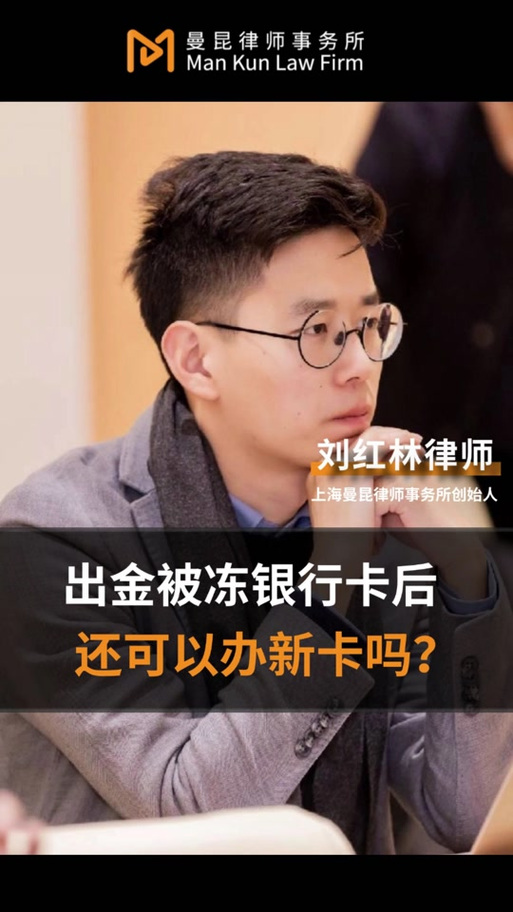 银行反馈此卡不可用截图2