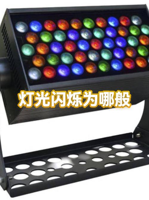 开灯后一闪一闪怎么回事