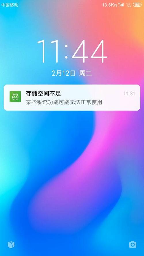 手机老是提醒存储空间不足怎么办截图3