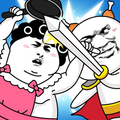 表情包大乱斗下载游戏