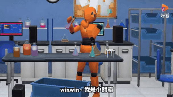 007号机器人游戏解说