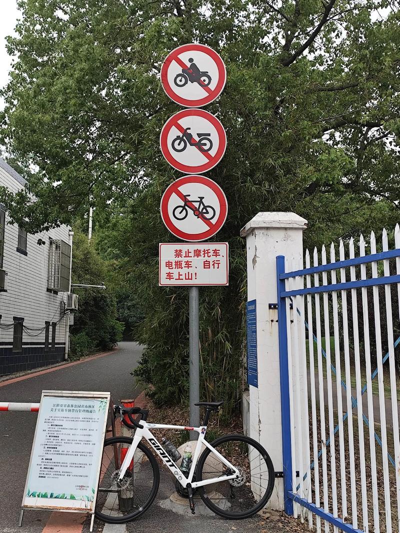人行道不允许骑车吗截图3