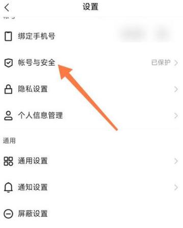 快手禁言解除最简单方法