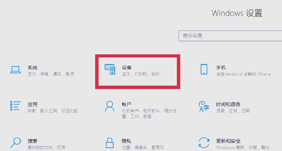 笔记本如何锁定触摸屏
