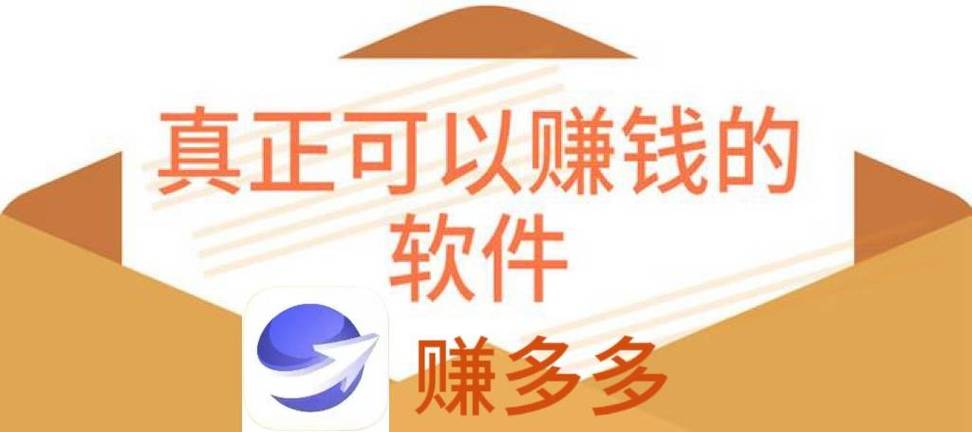兼职试玩app截图3
